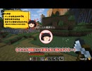 アンプリファイドで１００万ブロック歩く　part3【ゆっくり実況】
