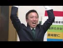 「稼げるまちを目指す」元市議の福井崇郎氏が初当選　過去最多立候補の福津市長選