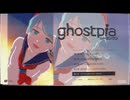 まだみぬ彼女をみつめる日【ghostpia シーズンワン】実況プレイ