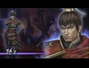 【実況プレイ】無双OROCHI2 Ultimate 其の参拾捌
