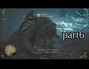【モンスターハンターワイルズ】βテストで遊ぶだけ【実況】 part6