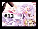 【パティシエなにゃんこ】魔法少女に猫にされてしまいました #13【初恋はいちご味】