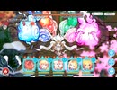 【プリンセスコネクト！Re:Dive】ダイブ・アストルム　七つの願いと創世の残響 ボスバトル 前編