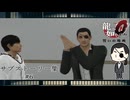 【推し女優を出して頂きヘペトナス】『龍が如く0誓いの場所』如晴実況!『真島吾朗篇』サブストーリー集#6