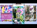 【ポケポケ】クレセリアexドロップイベント エキスパート