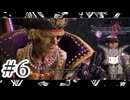 【飛んでくる槍に大苦戦】『STRANGER OF PARADISE FINAL FANTASY ORIGIN 』如晴実況!#6