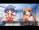 【ＴｏＨｅａｒｔ２ ＸＲＡＴＥＤ】１５５ＰＣ版！！《十波由真 編》２７