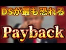 20240719_今夜は震えて、眠れ。