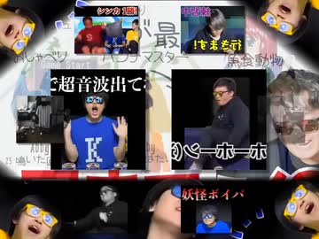 稀お～玉　～　Zeru Dance