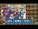 【初見さん歓迎/参加型】エンジョイ勢歓迎♪アキペッカーさんとレースしませんか?★【MK8DX】