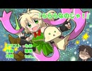 らららなのじゃ！