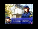 【THE 鑑識官】実況part5  霧の館