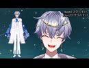 【Live2D Showcase】星の魔術師【VTS対応】