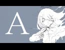 【ピフ子】A【UTAUカバー】