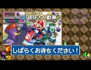 【初見さん歓迎/参加型】エンジョイ勢歓迎♪アキペッカーさんとレースしませんか?★【MK8DX】