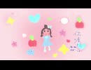 蘇打綠 sodagreen【你喔！ Oh You  】（蘇打綠版）Official Music Video
