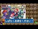 【初見さん歓迎/参加型】エンジョイ勢歓迎♪アキペッカーさんとレースしませんか?★【MK8DX】