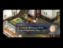 【実況】英雄伝説 空の軌跡FC #64