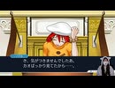 #13 　逆転裁判2（第2話　情報収集編）　【成歩堂セレクション123】【実況動画】【初見プレイ】