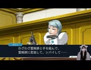 #14 　逆転裁判2（第2話　法廷編）　【成歩堂セレクション123】【実況動画】【初見プレイ】