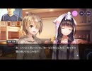 ヘブンズバーンレットを初見プレイ 2
