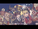 魔法の本より　歌ってみた 【Lotus(翔悟)】