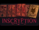 Inscryption〃闇のゲーム気味な実況プレイ 60
