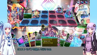 【カルドアンシェル】【ボイロ実況】エクストラダンジョン7ハード＋９星３クリア