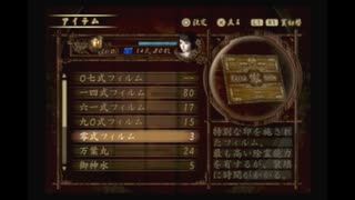 【主婦が再び喚きながら幽霊撮影】零～紅い蝶～【レトロゲーム実況】part8