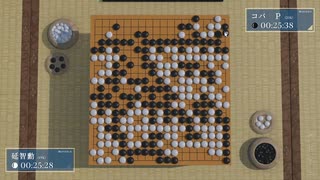 囲碁ゲーム　JUST GOをプレイする