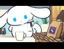 I.CINNAMOROLL Animation　Episode 23:　Coffee [Part 2]