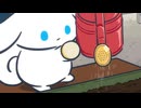 I.CINNAMOROLL Animation　Episode 27:　Gardening