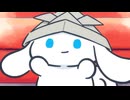 I.CINNAMOROLL Animation　Episode 29:　Children’s Day