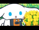 I.CINNAMOROLL Animation　Episode 30:　Photography