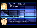 愚兄がスーパーロボット大戦Jを実況プレイ 第112話