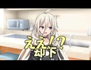 【CeVIO劇場】元家無き少女はバレンタインチョコを作りたい