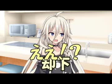 【CeVIO劇場】元家無き少女はバレンタインチョコを作りたい