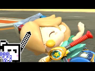 【CeVIO実況】マリオカートざらめちゃん8DX#1253【マリオカート8DX】