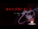 著作権が切れたミッキーから逃げるゲームで大絶叫wwww