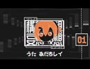 構想思想妄想仮想/足立レイ