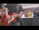 SunRiser (full) Gt cover 【弾いてみた】