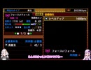 【MH4G】氷強属性チャアクが輝ける機会　4Gを自由に遊ぶpart2【VOICEROID2】