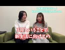 ＜２月配信分番宣＞「軽茶しんどろ~む！」
