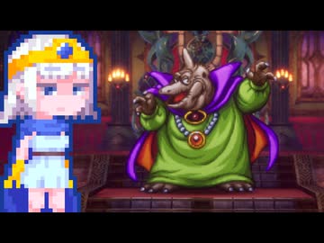 【HD-2Dドラクエ3】ゆ：モカ　L20