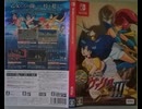 [実況]「夢幻戦士ヴァリスII（NS=MSX2）」ヴァリスコレクションIIIより第8回 最初からリベンジ！（スマホ撮影）