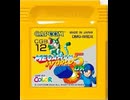 [実況]「MEGAMAN WORLD 5 DX=ロックマンワールド5 カラー版（GBC）」RTPJR 第3回（スマホ撮影）
