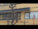 ＃向学ゼミ　＃八尾　＃JR八尾　＃藤井寺線