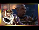 【そげ部】ワザとじゃないのにNPCが次々死んでくバルダーズゲート3_Part126【あのポン視点】