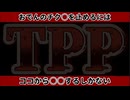 20240909_【すべての日本在住者に降りかかる災難】⇦まさに『灯台下暗し』もうこうなったら、解決方法は〇〇しかない。
