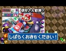 【初見さん歓迎/参加型】エンジョイ勢歓迎♪アキペッカーさんとレースしませんか?★【MK8DX】
